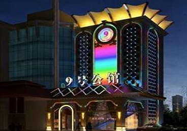 合肥市好玩开放荤素KTV推荐-九号公馆KTV消费价格口碑点评