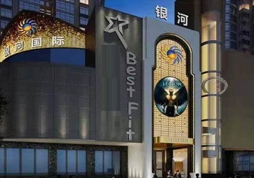 合肥市KTV荤台花场公主服务好-银河国际KTV花场消费点评